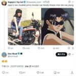 レス2番の画像1