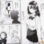 レス8番の画像1