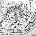 レス28番の画像3