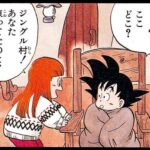 レス20番の画像1