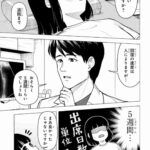 レス1番の画像3