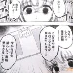 レス4番の画像1