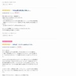 レス7番の画像2