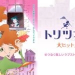 レス1番のリンク先のサムネイル画像