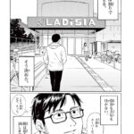 レス15番の画像2