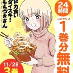 レス9番の画像1