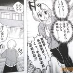 レス2番の画像2