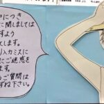 レス26番の画像1