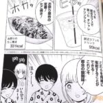 レス4番の画像4