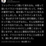 レス1番の画像10