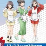 レス1番の画像2