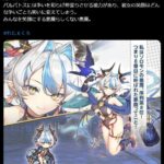 レス10番の画像3