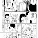 レス3番の画像1