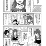 レス18番の画像2