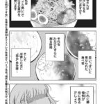 レス37番の画像2