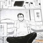 レス6番の画像2