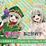 レス20番の画像1