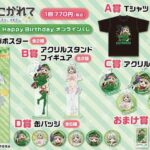 レス20番の画像2