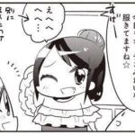 レス20番の画像1