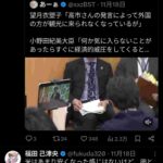 レス6番の画像3