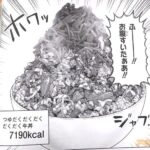 レス4番の画像2