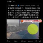 レス6番の画像5