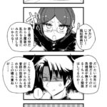 レス11番の画像1