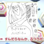 レス10番の画像3