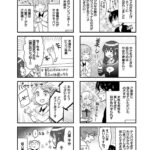 レス18番の画像4