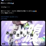 レス10番の画像2