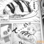 レス27番の画像3