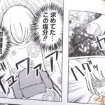 レス4番の画像6