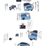 レス1番の画像3