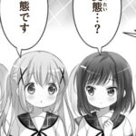 レス49番の画像1