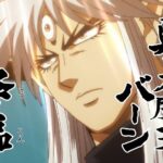 レス2番の画像2