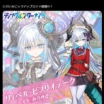 レス10番の画像1