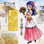 レス6番の画像1