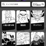 レス9番の画像2