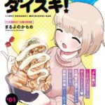 レス37番の画像1