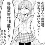 レス27番の画像1