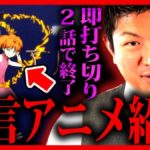 レス2番の画像1