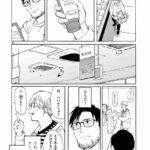 レス15番の画像4