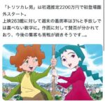 レス1番の画像2