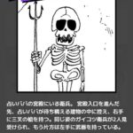 レス3番の画像2