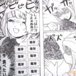 レス4番の画像3