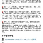 レス1番の画像2