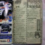 レス5番の画像1