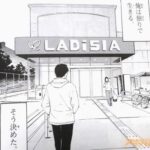 レス7番の画像1