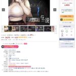 レス7番の画像1