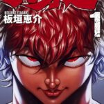 レス2番の画像6